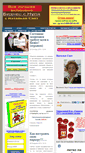 Mobile Screenshot of natalia-svet.com